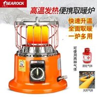 Di động ngoài trời di động khí hóa lỏng khí gas tự nhiên sưởi ấm bếp nướng dã ngoại bếp nướng dã ngoại bep du lich namilux bếp cồn khô đi phượt