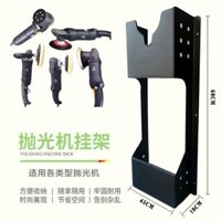 [Di động và cầm tay] Giá đỡ máy đánh bóng gắn tường, giá đỡ máy đánh bóng xe, giá lưu trữ máy mài, giá rửa xe, dụng cụ làm đẹp FGSV