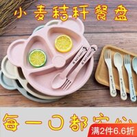 Đĩa Ăn Gấu Trúc Bộ Đồ Ăn Ngăn Cách Dành Cho Trẻ Em Đĩa Ăn Cơm Rơm Lúa Mì Đĩa Học Sinh Đĩa Lưới Ba Điểm Bát Cơm