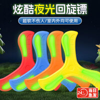 Đĩa bay boomerang phát sáng trong bóng tối, đồ chơi ngoài trời cho trẻ em, boomerang mềm, đĩa frisbee hình vuông, tương tác vui vẻ giữa cha mẹ và con cái