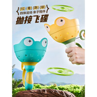 Đĩa bay đôi tương tác giữa cha mẹ và con cái cho bé trai và bé gái 2-3 tuổi, đồ chơi giáo dục ngoài trời cho trẻ em từ 1-6 tuổi, đồ chơi thể thao cho bé trai và bé gái 4-5 tuổi