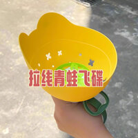 Đĩa bay đôi tương tác giữa cha mẹ và con cái cho bé trai và bé gái 2-3 tuổi, đồ chơi giáo dục ngoài trời cho trẻ em từ 5-8 tuổi