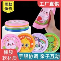 Đĩa bay mềm an toàn cho trẻ em, hoạt động ngoài trời, thể thao đặc biệt có thể trả lại, đồ chơi tương tác giữa cha mẹ và con cái dễ thương