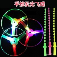 Đĩa bay nhấp nháy, chuồn chuồn tre phát sáng, đĩa bay cổ điển chuồn chuồn tre đẩy tay