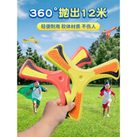 Đĩa bay trẻ em Boomerang, đồ chơi ngoài trời mềm mại cho bé trai, chơi ngoài trời ở công viên