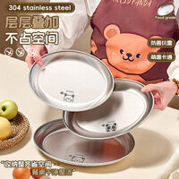 Đĩa cá dùng tại nhà, đĩa cá hấp bằng thép không gỉ 304 cấp thực phẩm, đĩa oval đặc biệt để hấp cá vược, khay cá, đĩa ăn