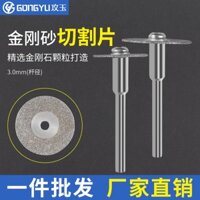 Đĩa Cắt Đá Ngọc Bích Bằng Thép Không Gỉ Zh-25 / 16 3.0 / 3.175 Điện Thoại