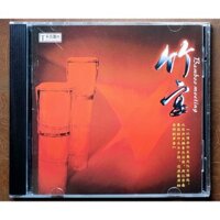 Đĩa CD Hòa Tấu Nhạc Cụ Từ Tre - Bamboo Meeting Tiệc Tre (DSD Mastering, Hàng Chính Hãng)