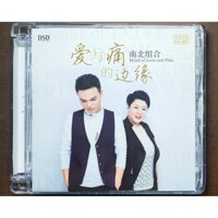 Đĩa CD Nhạc Xie Wudi Tạ Vô Địch & Ji Ping Kỷ Bình - Brink Of Love And Pain (Đĩa Gốc Chính Hãng)