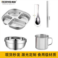 Đĩa chia ngăn bằng thép không gỉ 304, khay trẻ em mẫu giáo, đĩa ăn trưa nhà hàng, đĩa vuông