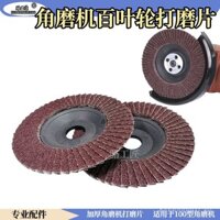 Đĩa đánh bóng gỗ, đĩa mài kim loại thép không gỉ, đĩa mài góc, đĩa đánh bóng gỗ, đĩa bánh xe