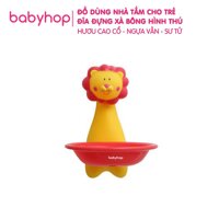 Đĩa đựng xà bông hình thú babyhop hình dáng và màu sắc tươi mới. Đồ dùng cho trẻ tự lập LazadaMall