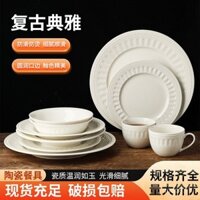 Đĩa gốm trái cây, đĩa gốm nhẹ nhàng sang trọng, đồ dùng gốm sứ retro, đĩa phương Tây, bát mũ rơm, đĩa cá, bát dập nổi bán lẻ