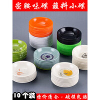 Đĩa hương vị melamine, đĩa nhỏ nhựa tròn cho nước chấm thương mại, đĩa gia vị, đĩa dưa chua, đĩa nước tương, đĩa giấm