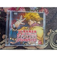 Đĩa Jojo kỉ niệm 25 năm chính hãng Bandai(Hàng not for sale)
