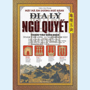 Địa lý ngũ quyết