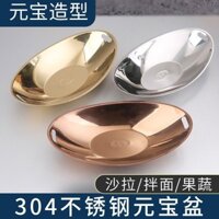 Đĩa Sáng Tạo304Đĩa Hạt Dưa Vàng Bằng Thép Không Gỉ Bát Salad Hàn Quốc Bát Ăn Vặt Tráng Miệng Thương Mại Bát Nấu Ăn Hàn Q