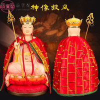 Địa Tạng Vương Bồ Tát Áo choàng Khăn choàng Áo choàng Áo choàng Gió Tượng Phật Bà Quan Âm Phương Tây Tam Thánh Quán Thế Âm Quần Áo Phật Tượng Địa Tạng Vương 12.20