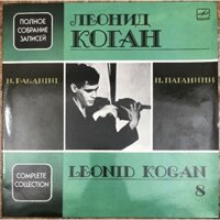 ĐĨA THAN - LEONID KOGAN No.8 LIVE RECORDINGS - N. PAGANINI