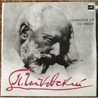 ĐĨA THAN LP - TCHAIKOVSKY - SYMPHONY NO.6 IN B MINOR, OP.74 "PATHETIQUE" Nhạc trưởng EVGENI MRAVINSKY