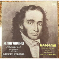 ĐĨA THAN - PAGANINI - CONCERTO NO.3 FOR VIOLIN AND ORCHESTRA IN E MAJOR  Violin ALEXEI GOROKHOV
