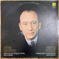 ĐĨA THAN - RODION SHCHEDRIN - MUSIC FOR THE TOWN OF KOTHEN & SELF-PORTRAIT  Nhạc trưởng JANSUG KAKHIDZE