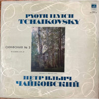 ĐĨA THAN - TCHAIKOVSKY - SYMPHONY NO.3 IN D MAJOR OP.29 Nhạc trưởng EVGENY SVETLANOV Dàn nhạc giao hưởng USSR