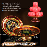 Dĩa Trái Cây Chạm NỔI Hoa Sen,Tài Lộc đẹp tinh tế [23cm 9incnh]