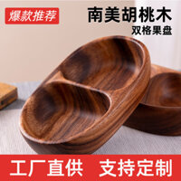 Đĩa trái cây gỗ óc chó Nam Mỹ, bát salad gỗ nguyên khối, bát hai ngăn, đồ ăn nhẹ trái cây khô gia đình, đĩa trẻ em gỗ keo MYU7