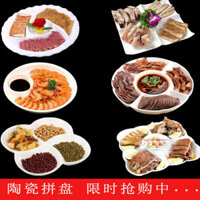 Đĩa trái cây ngăn gốm sứ khách sạn ,đĩa sấy khô dim sum ,bộ đồ nhẹ nước muối trắng tinh khiết bốn lưới và năm