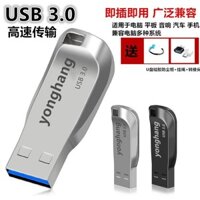 Đĩa Usb3.0 U Tốc Độ Cao Dung Tích Lớn 128g / 64g / 6.20