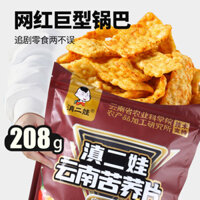 Dian Er Wa Học viện nônghiệp khoai tây bột kiều mạch 208 túi lớn khoai tây chiên khôđườsnack A008 LDOR
