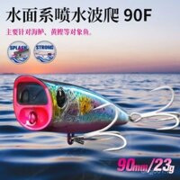 Diao Zhi Wu DW126 Mồi câu cá biển phun sóng 90mm/23g, mồi giả cá vược biển 90F