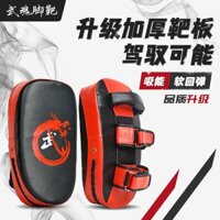 Đích Đá Tập Võ Taekwondo / Boxing / Muay Thái Chất Lượng Cao