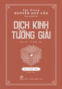 DỊCH KINH TƯỜNG GIẢI (DI CẢO): QUYỂN HẠ