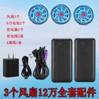Dịch vụ điều hòa ắc quy 3 quạt bộ phụ kiện đầy đủ 1 kéo 3 bộ quần áo kho báu sạc công suất lớn kèm quạt bộ phụ kiện đầy đủ quạt gắn áo bảo hộ