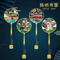 Điểm tham quan Dương Châu, bookmark kim loại mỏng, cầu năm chùa Tây Hồ, đường Đông Quan, vườn He, chùa Daming, quà tặng điểm tham quan