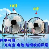 điện máy xanh quạt tích điện Quạt sạc USB hộ gia đình Quạt sàn di động ngoài trời 10 inch 12 inch có thể sạc lại với tuổi thọ pin dài quạt tích điện comet