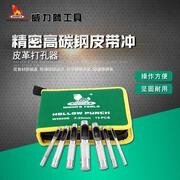 Điện Sư Tử Dây Bộ Đục Lỗ Thép Carbon Cao Cấp 3 ~ 25 Mm Lỗ Tròn Da Bấm Lỗ Dụng Cụ rìu tolsen