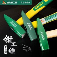 Điện Sư Tử Wynns Fitter Búa Mỏ Vịt Kìm Sợi Tay Cầm Búa Nhỏ Búa Mini Gỗ Thợ Điện Búa Búa Sắt Búa búa trợ lực