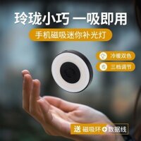 Điện thoại di động Ánh sáng lấp đầy từ tính Ảnh trực tiếp Công cụ tiện dụng Đèn led chiếu sáng Mini di động ngoài trời20250303