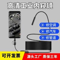 Điện thoại di động HD Camera nội soi 5.5mm Android Câu cá chống nước Ảnh sửa chữa ống ô tô20250321