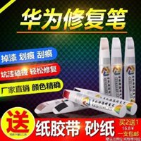 Điện thoại di động Huawei Touch-Up Paint Pen Glory v9 Vàng Xanh Đen Sơn Thả Sửa Chữa p10 20Mat#华为手机补漆笔荣耀v9金蓝黑掉漆修补p10 Sửa chữa ổ gà va đập 20mate