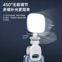 Điện Thoại Di Động Lấp Đầy Ánh Sáng Neo Live Selfie Cầm Tay Làm Đẹp Bỏ Túi Chiếu Sáng Máy Tính Để Bàn Kẹp Ảnh Mềm Mại Trang Điểm20250328
