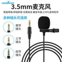 Điện thoại di động lavalier microphone ,,Douyin ,Kuaishou ,ăn ,phát thanh truyền hình ,karaoke ,radio ,trò chơi đặc