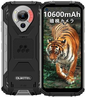 Điện thoại Oukitel WP16 - 8GB RAM, 128GB, 6.4 inch