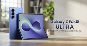 Điện thoại Samsung Galaxy Fold 12GB/512GB 7.3 inch