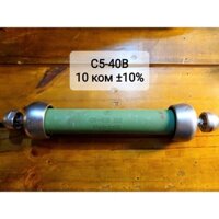 Điện trở Liên Xô C5-40V 10k om±10%. Made in CCCP.