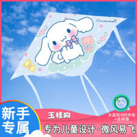 Diều Diều 2024 mới dành cho trẻ em người lớn gió đặc biệt dễ bay lưới đỏ Duy Phường gấu dâu quế chó con diều