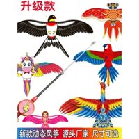 Diều động năng, diều én, diều đại bàng, diều bướm, diều vẹt mini, cần câu trẻ em cầm tay nhỏ, diều nhựa, miễn phí vận chuyển